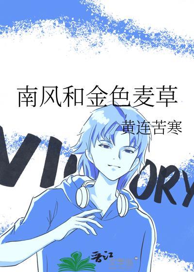 天生不是情人歌词