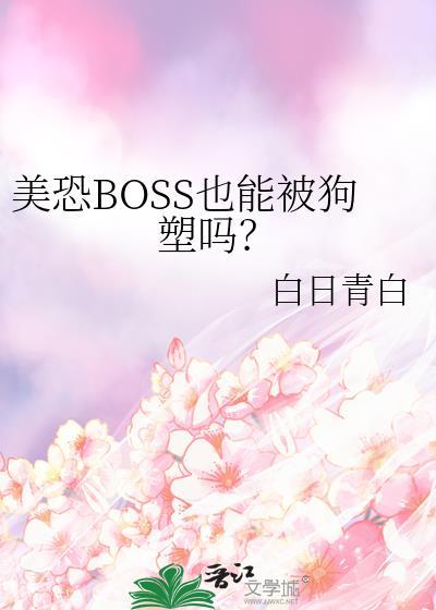 美恐bloody face
