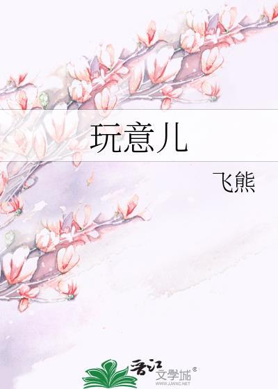 金坷垃是啥玩意儿