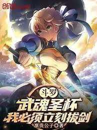 绝世霍雨浩的量子降维攻略免费阅读