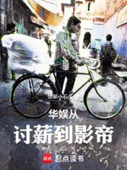 这个影帝不当人