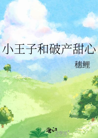 暗火 番外