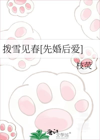 拔凉是什么意思