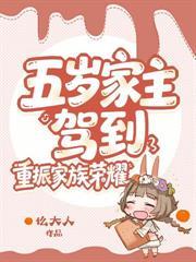 我带全家上青云全文阅读