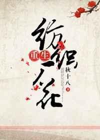 重生纺织厂花好看吗