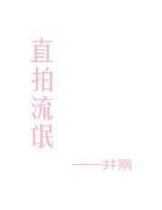 流氓视频完整的