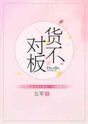 商家发货与实物不符怎么索赔