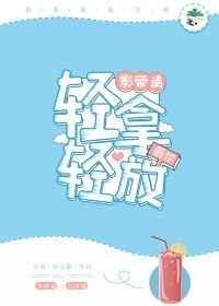 影帝请结婚