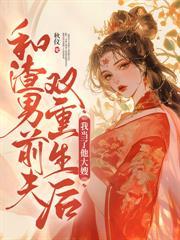 玉帐春txt