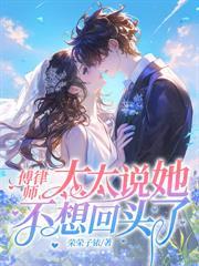 碎婚日记短剧免费观看