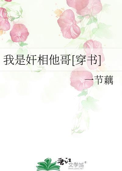 我是yi