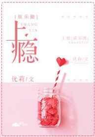 上瘾汇总