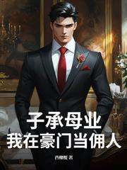 生来瞎眼的人得医治