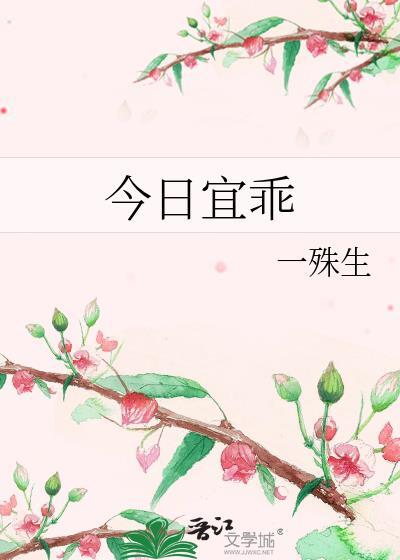 今日宜忌查询 万年历 老黄历 生肖