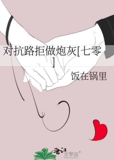 对抗路是哪一条路?