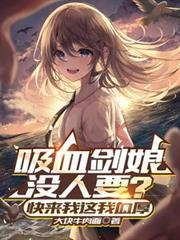 吸血剑lol