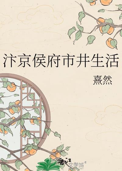 汴都府尹是什么意思