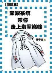 荣耀上海滩百科