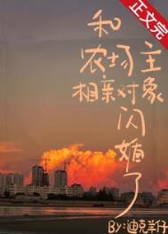 和农场主交谈