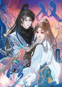 师兄我是真的想双休by脑洞你在哪
