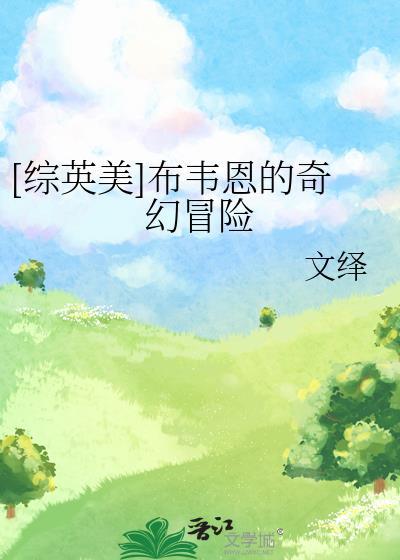 布鲁斯韦恩bg
