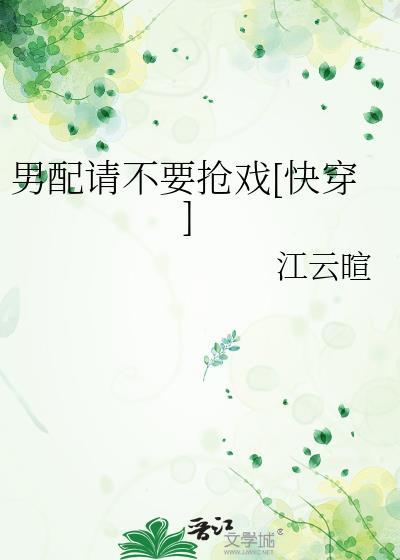 男配需要抢救一下百度