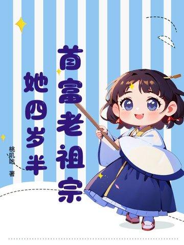 首富娇妻是大佬免费阅读