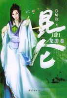 昆仑决70kg洲际王座将换人