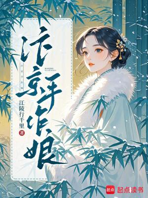 只把东京作汴梁